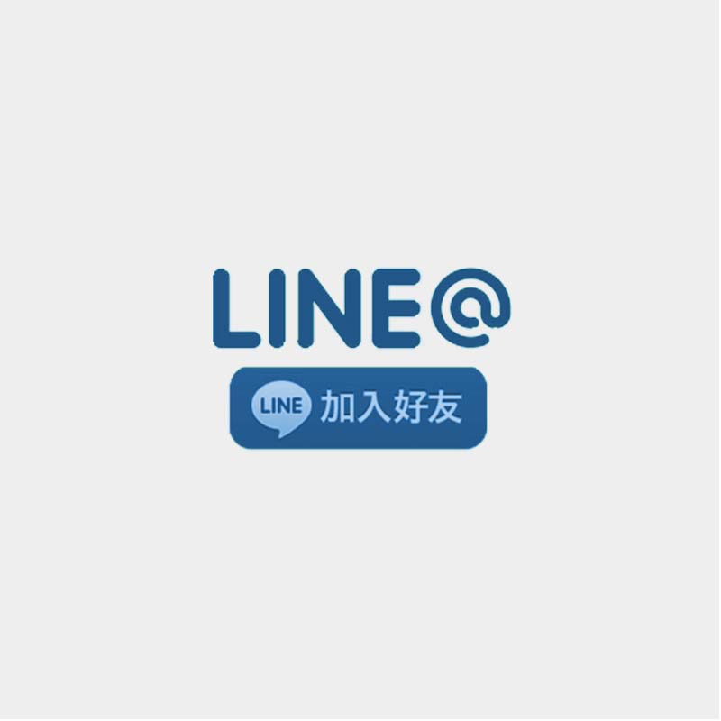 亞富LINE@